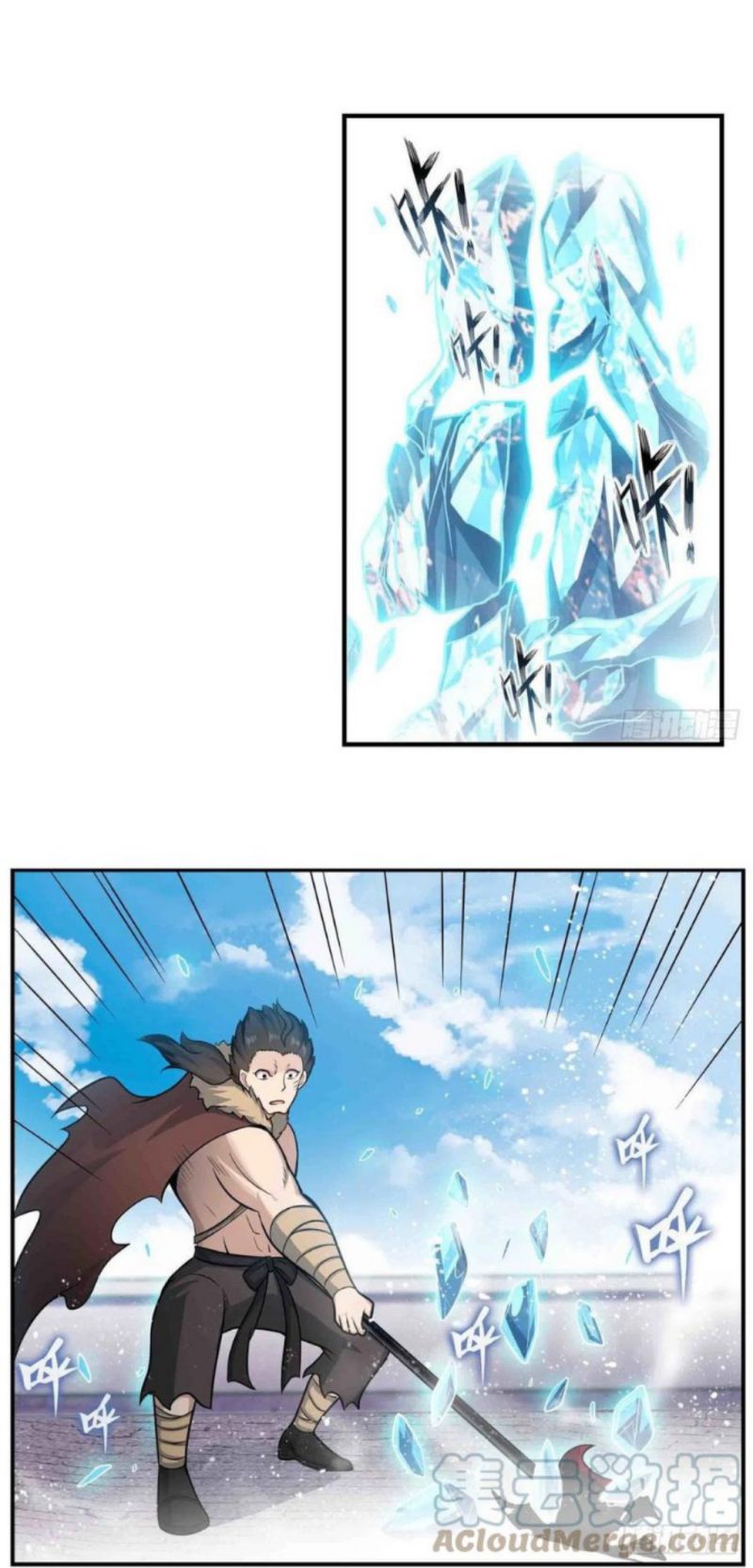 Wuxian Shitu Yu Shier Zhan Ji (Infinite Apostles and Twelve War Girls) Chapter 251 Gambar 6